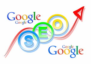 SEO优化，提升网站排名与流量的关键策略